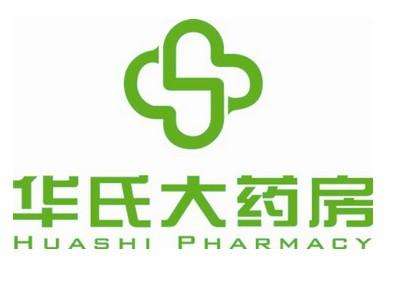 上海华氏大药房